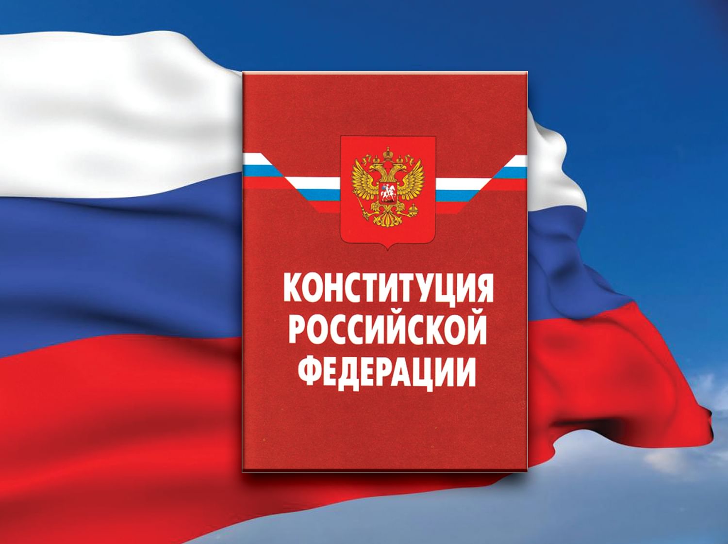 «По страницам Конституции». В школе правовых знаний «Фемида» проведен тренинг по правовому просвещению молодежи