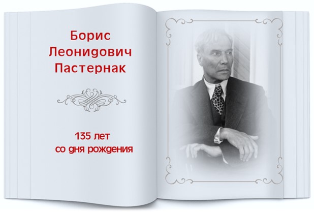 pasternak