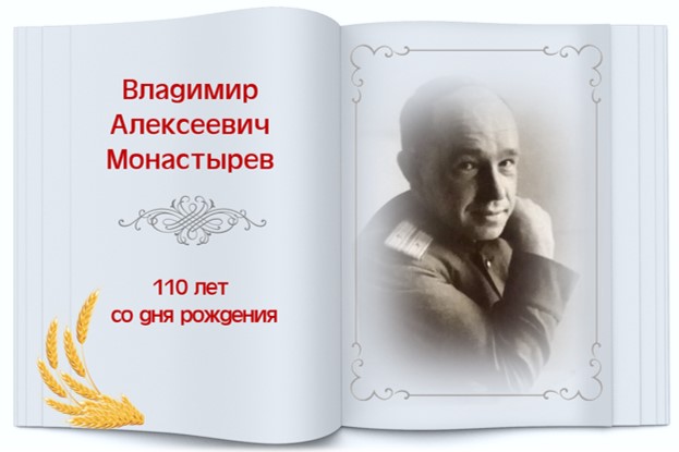 manasirev